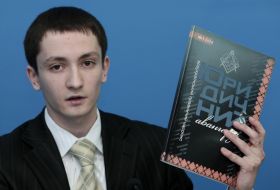 Сергей Мартынюк