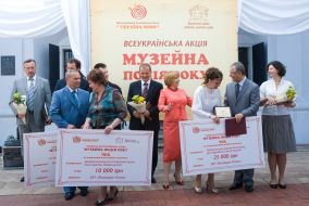 Ekaterina Yushchenko and Vasiliy Vovkun