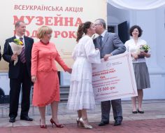 Ekaterina Yushchenko and Vasiliy Vovkun