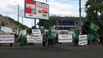 Митинг членов ОО ”АЗУ”