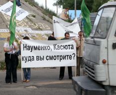 Митинг членов ОО ”АЗУ”