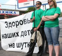 Митинг членов ОО ”АЗУ”