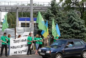 Митинг членов ОО ”АЗУ”