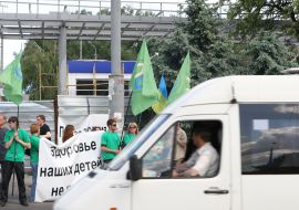 Митинг членов ОО ”АЗУ”