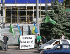 Митинг членов ОО ”АЗУ”