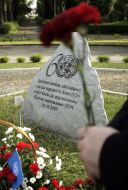 Memorable stone on UNO Avenue