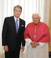 Бенедикт ХVI та Віктор Ющенко