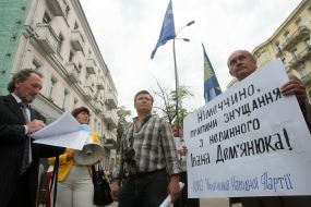 Участники пикета здания посольства ФРГ