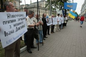 Участники пикета здания посольства ФРГ