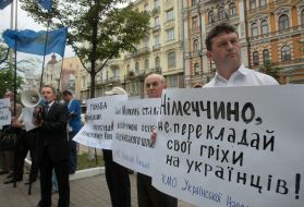 Участники пикета здания посольства ФРГ