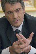 Виктор Ющенко