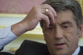 Виктор Ющенко