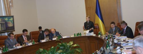 Ukrainian Cabinet’s session
