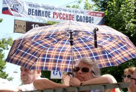 ”Great Russian word” festival