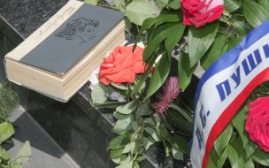 Tom verses of A.S.Pushkin