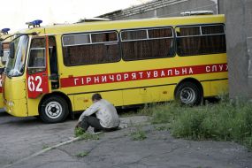 Шахтер
