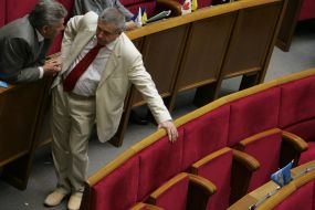 Ukrainian Parliament session