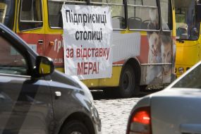 Автомобили проезжают возле маршрутных такси