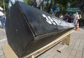 Символический гроб с надписью ”Земельный кадастр”