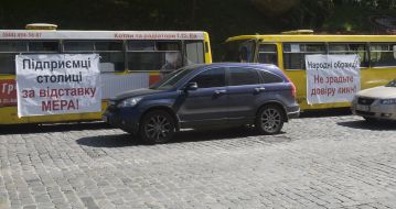 Автомобили проезжают возле маршрутных такси