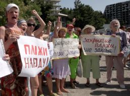 Участники акции протеста