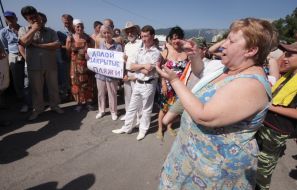 Участники акции протеста