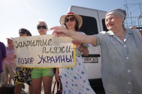 Участники акции протеста