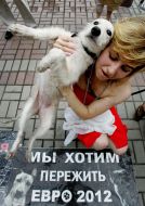 Участница акции “Стоп зооциду в Киеве”