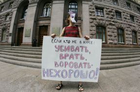 Участница акции “Стоп зооциду в Киеве”