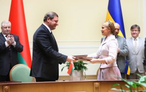 Sergey Sidorsky and Yulia Timoshenko