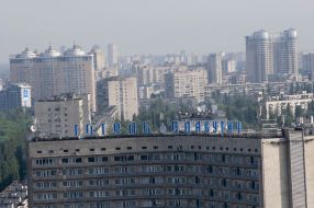 Готель ”Славутич”