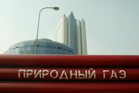 “Gasprom” building