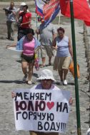 The habitants of Evpatoria go to wash to the lake