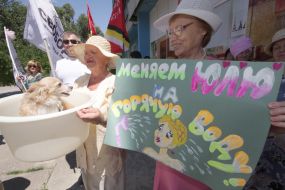 Акція протесту проти відключення гарячої води