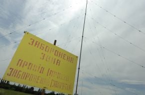 Plate with inscription: ”Blockaded zone”