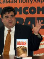 Алексей Митрофанов