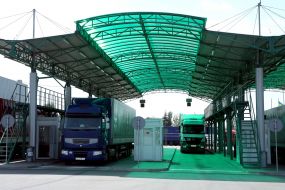 Ужгородская таможня