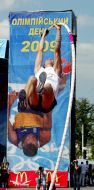 A sportsman executes a pole vault