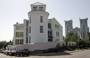 Embassy of the Republic Iraq in Ukraine building