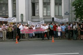 Участники акции протеста