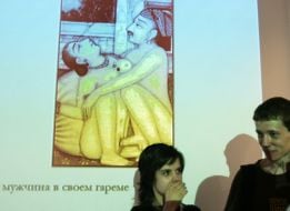 Visitors of exhibition