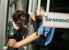 Вход в Дом профсоюзов