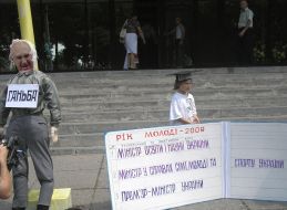 Участница акции протеста ”Баста!”