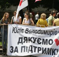 Supporters of block of Yuliya Timoshenko