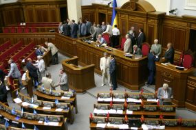 Ukrainian people’s deputies