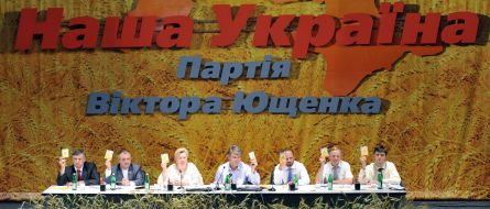 Presidium of the VII convention of party «Our Ukraine»