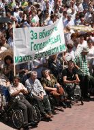 Учасники мітингу на підтримку Василя Моцного