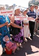 Учасники мітингу на підтримку Василя Моцного