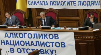 Aleksandr Lavrinovich, Vladimir Litvin and Nikolay Tomenko