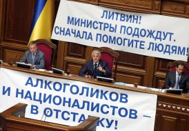 Aleksandr Lavrinovich, Vladimir Litvin and Nikolay Tomenko